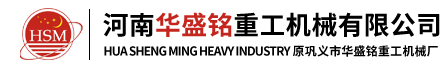 石英砂|石灰石制砂機(jī)_ 硬料|熟料破碎機(jī)